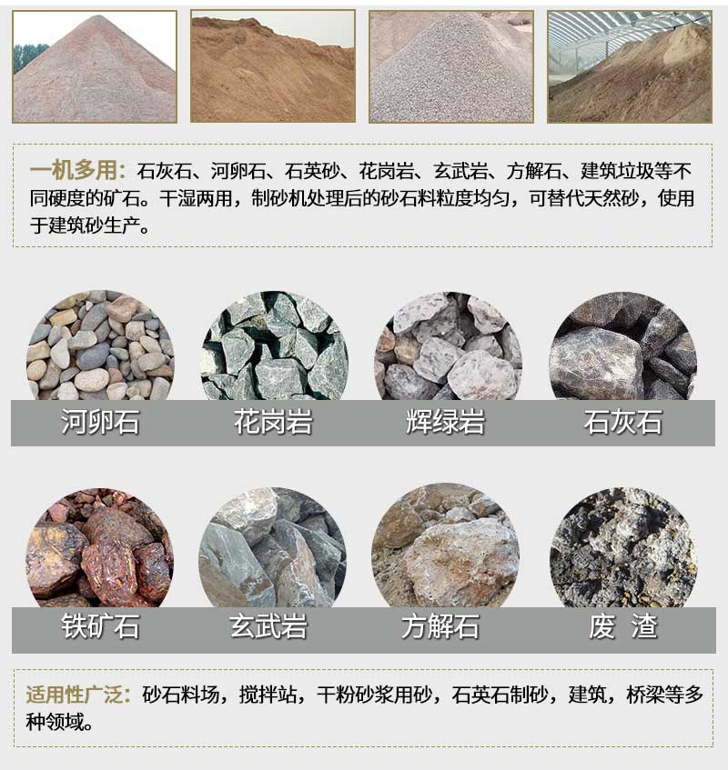 多缸圆锥破碎可破碎物料