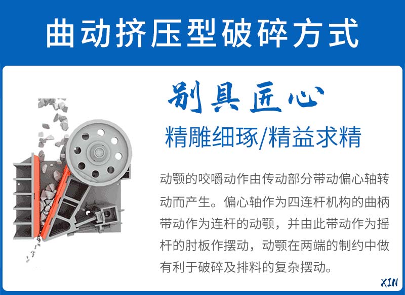 PE鄂破工作原理