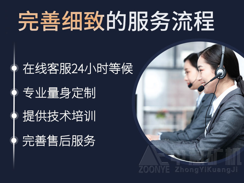 厂家服务流程
