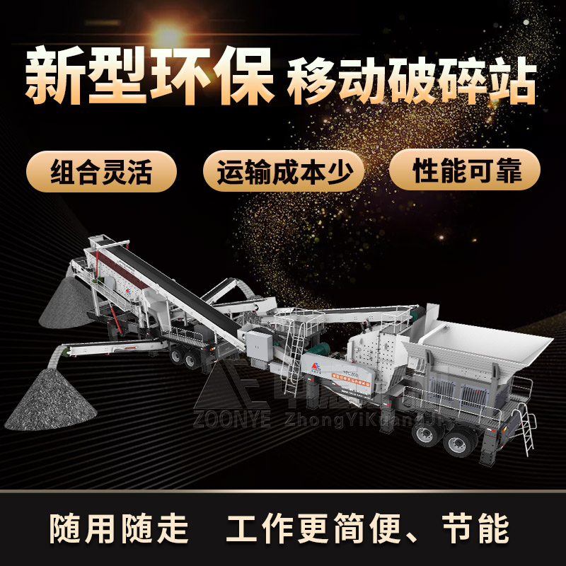 2020092202建筑垃圾-首图.jpg
