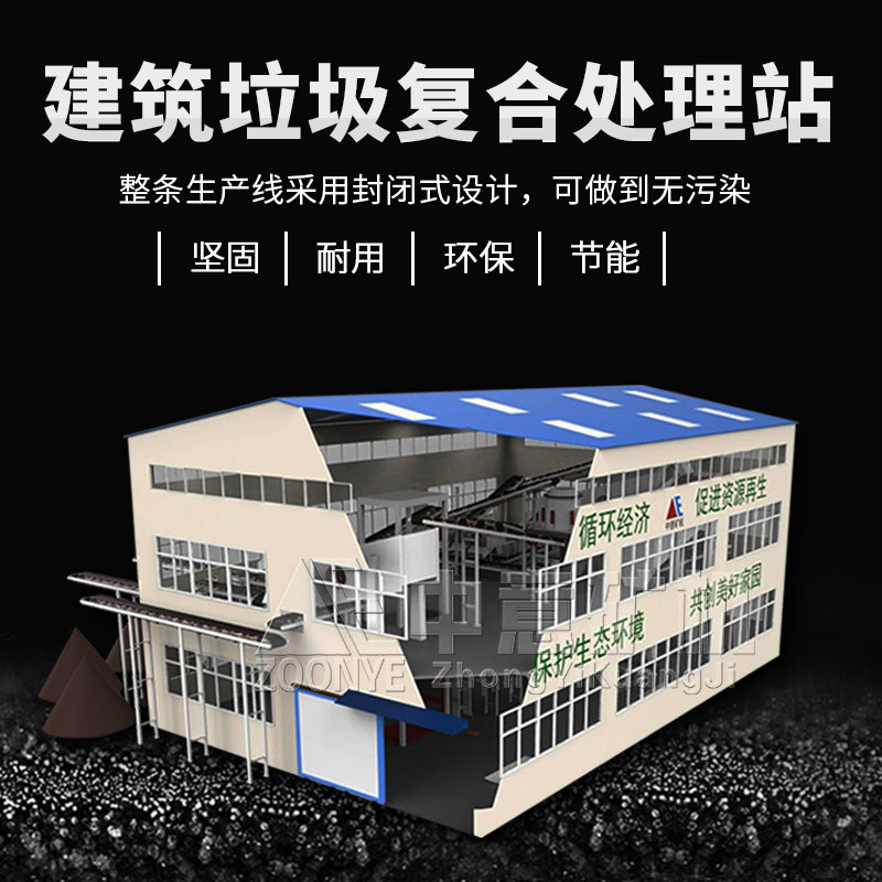复合站海报-1.jpg