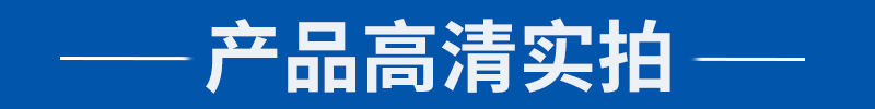 表头