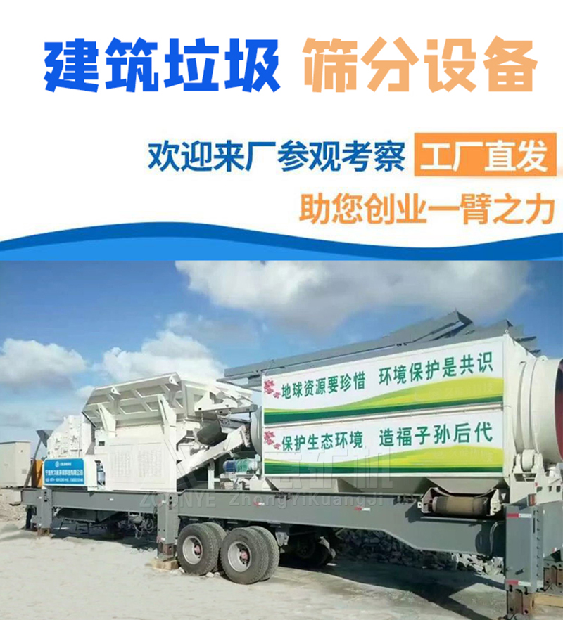 滚筒筛设备厂家
