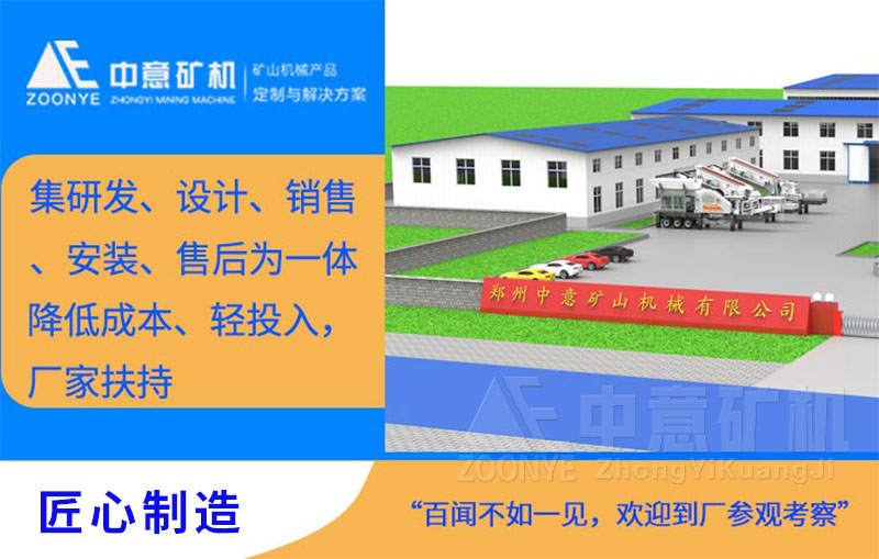 轮斗洗砂机厂家