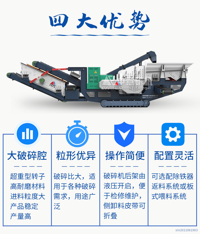 四大优势