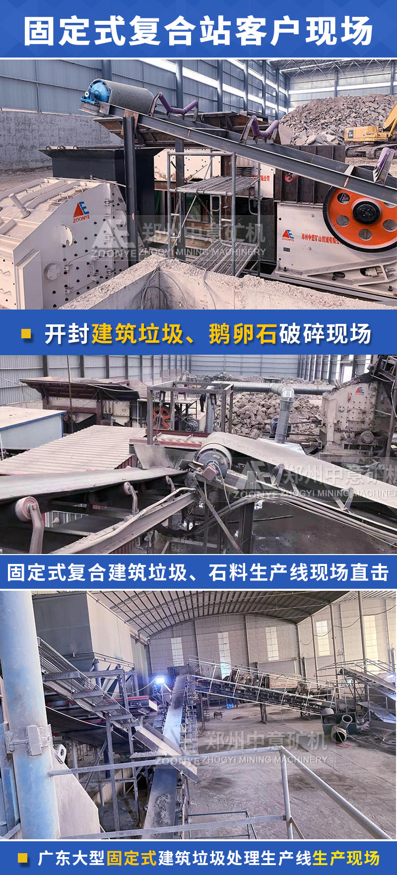 生产线现场-1.jpg