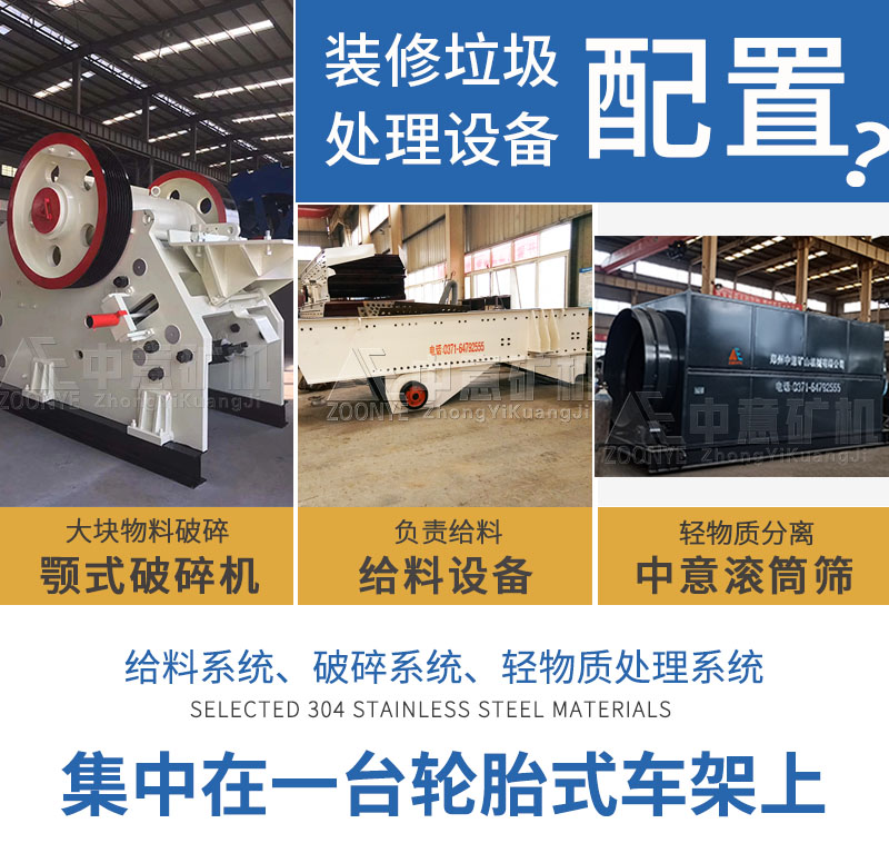 设备配置.jpg