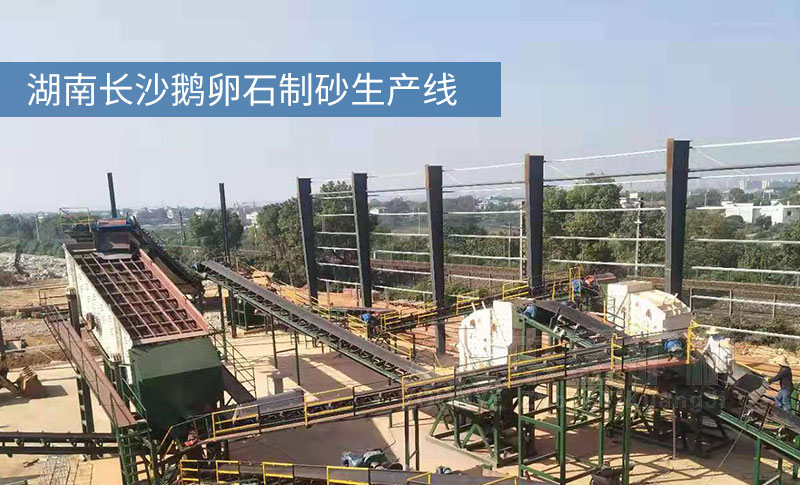 湖南长沙碎石生产线