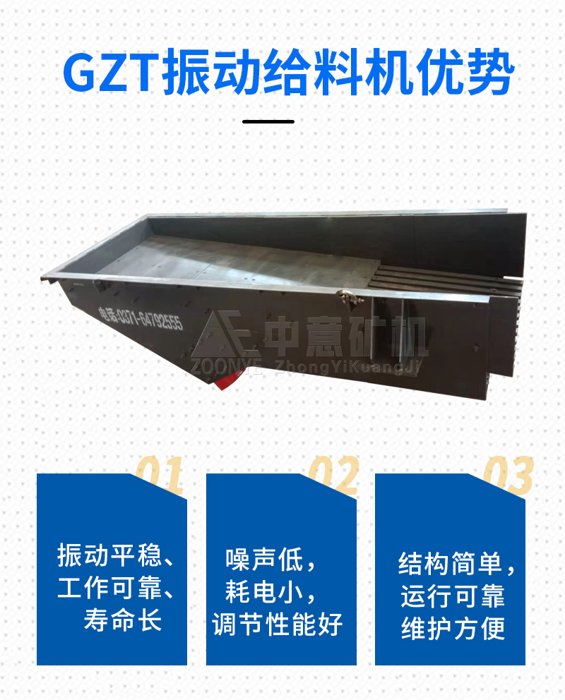 gzt优势1.jpg