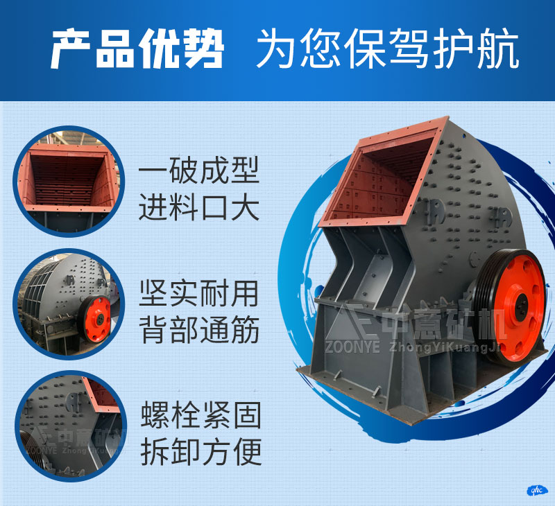 重锤破性能优势