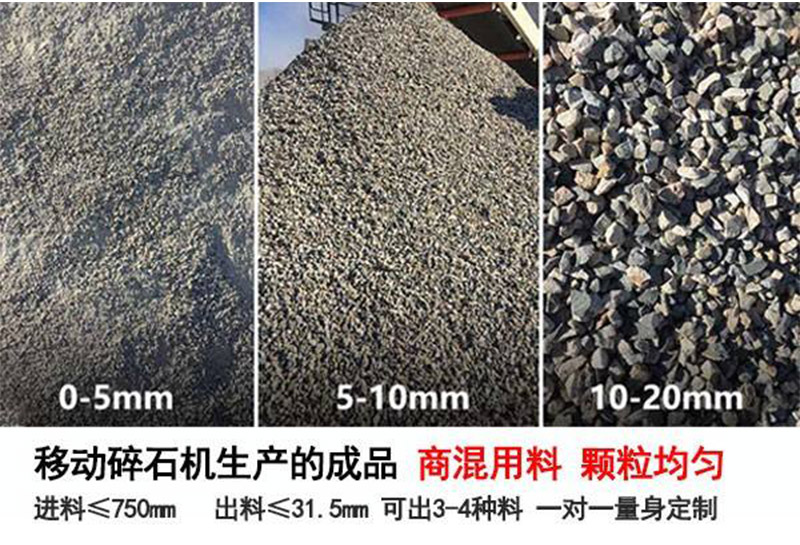 砂石骨料