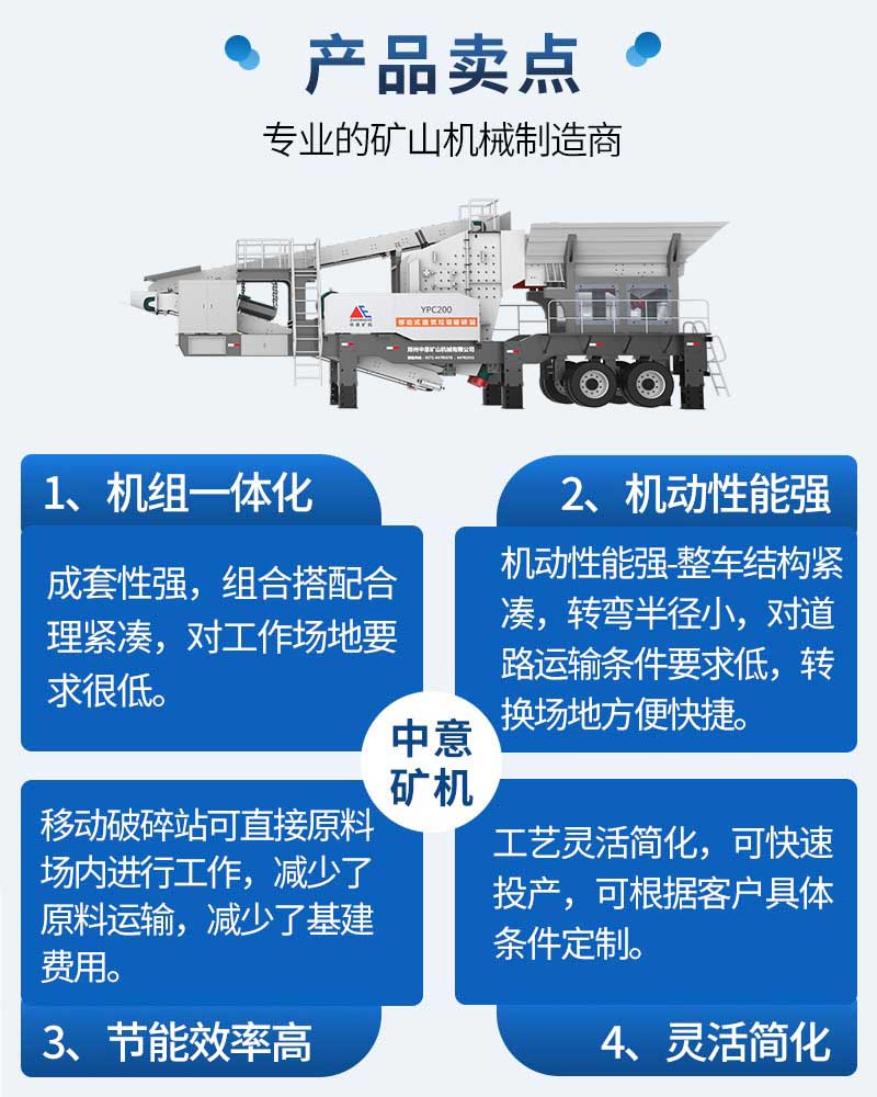优势