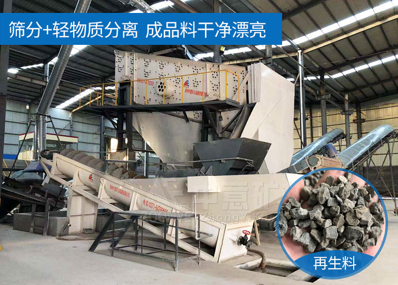 建筑垃圾轻物质分离