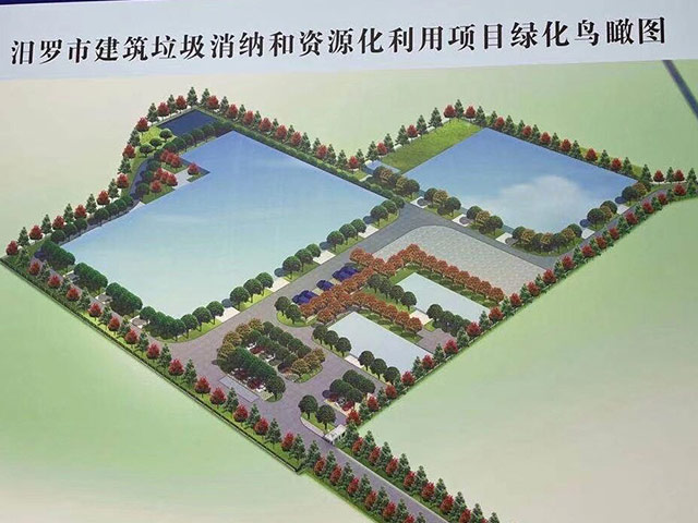 年产50万吨建筑垃圾移动破碎站助推湖南汨罗建筑垃圾特许经营项目