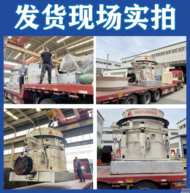 发货现场实拍
