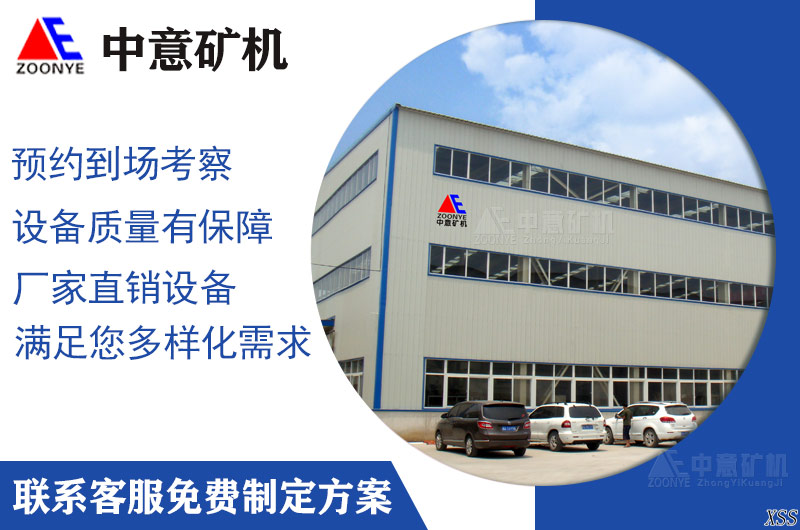 圆锥破碎机展示