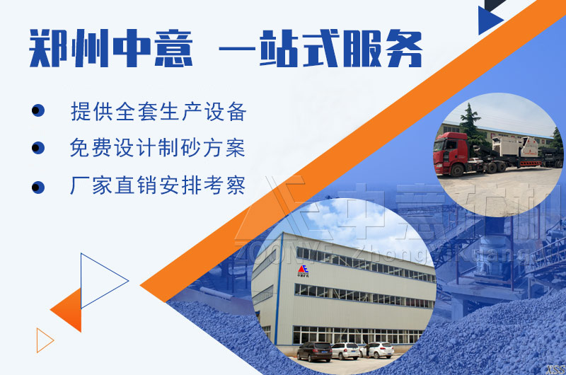 中意服务