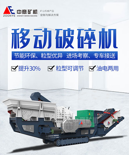 浙江建设一条建筑垃圾处理生产线大约需要多少资金