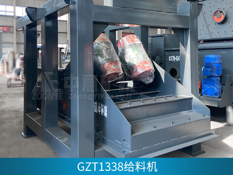 中意GZT1338给料机和GZS1440滚轴筛顺利交付吉林客户