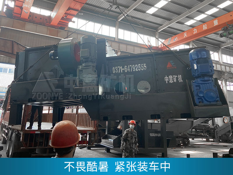 中意GZT1338给料机和GZS1440滚轴筛顺利交付吉林客户