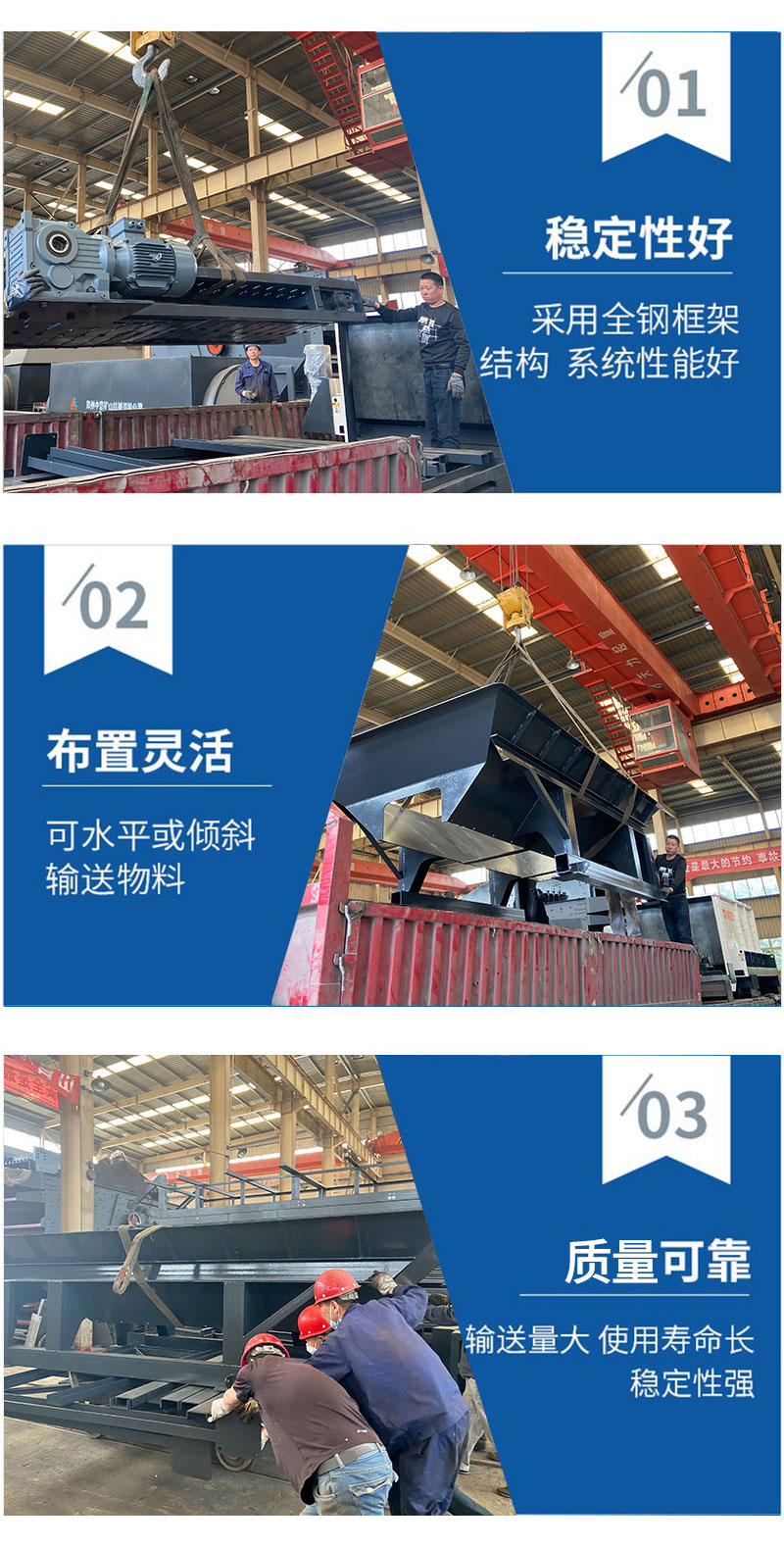 链板喂料机性能优势