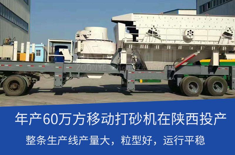 发货