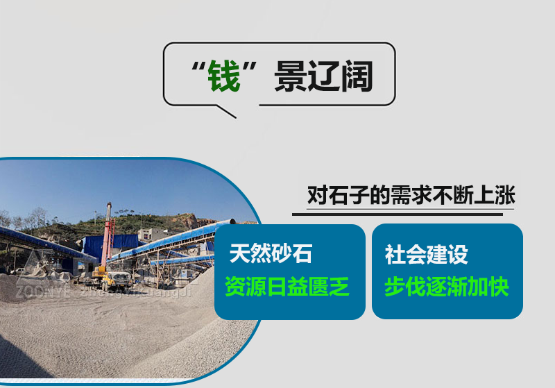 前景无限