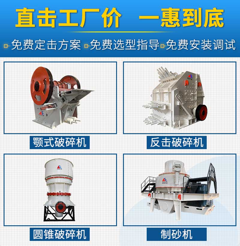 组合设备