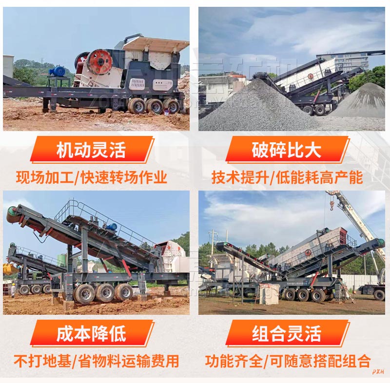 移动站优势1.jpg
