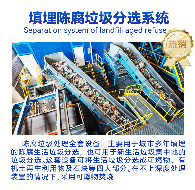 lajifenxuan4.jpg