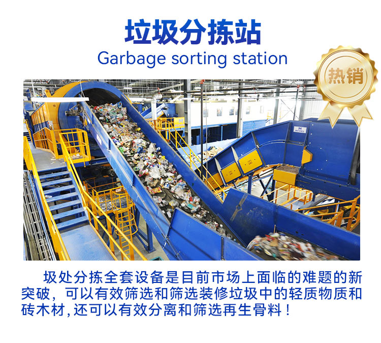 lajifenxuan3.jpg