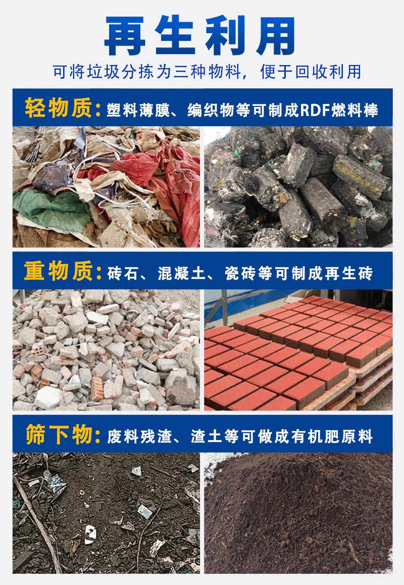 螺旋筛03.jpg