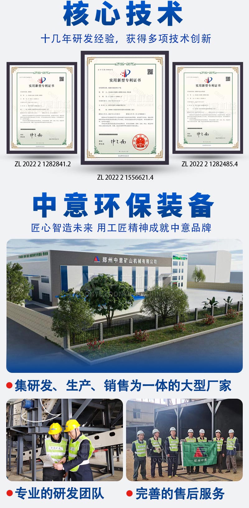 螺旋筛05.jpg