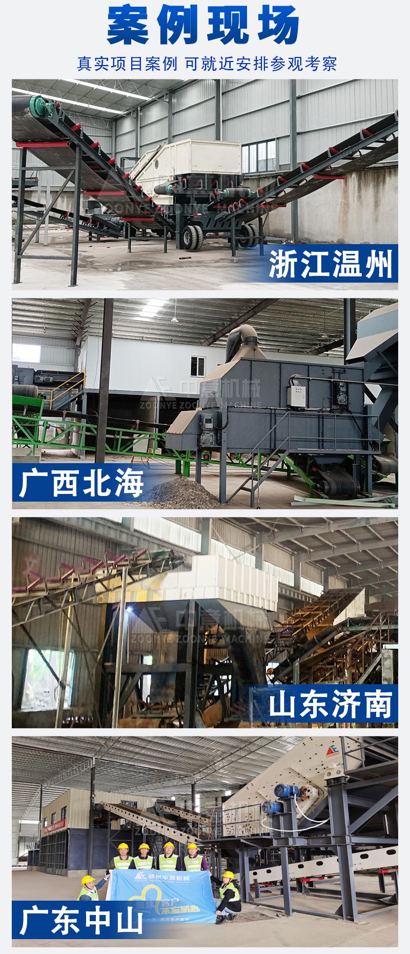 螺旋筛04.jpg
