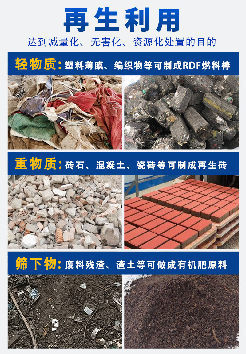 弹跳筛