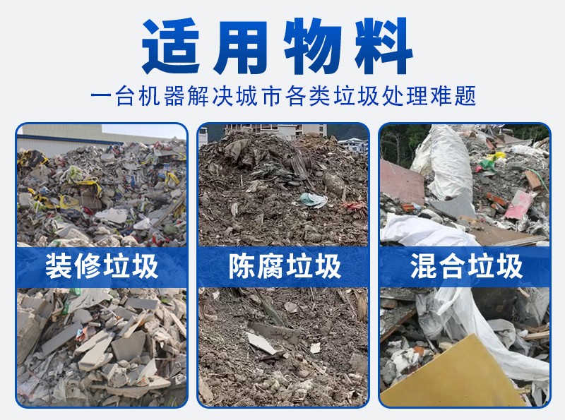 弛张筛
