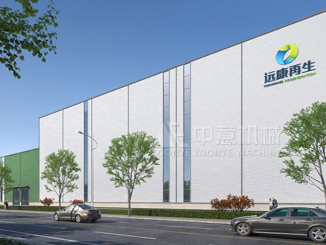 江苏远康建筑垃圾资源化利用项目按期投产