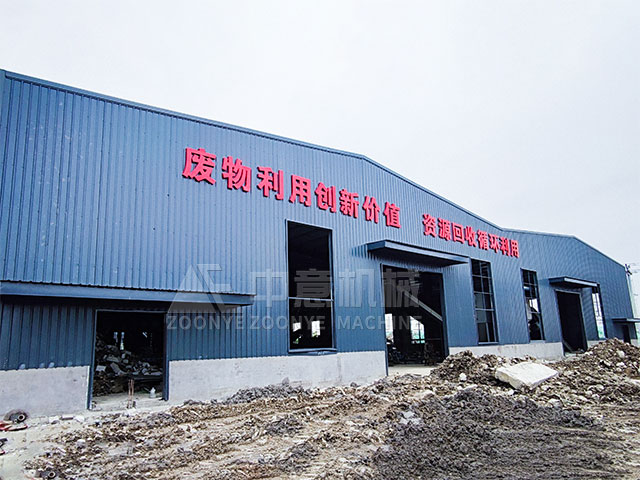 浙江温州固定式建筑装修垃圾处理生产线