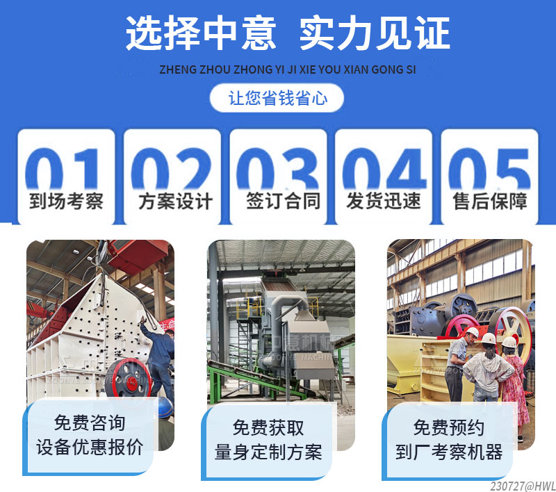 免费咨询