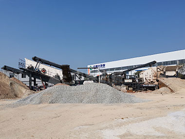 湖南汨罗建筑垃圾处理特许经营项目 践行绿水青山资源循环利用
