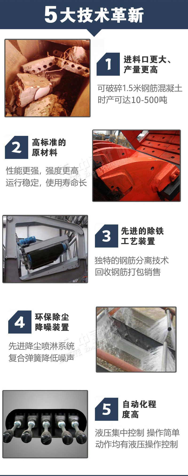 移动破碎站轮胎