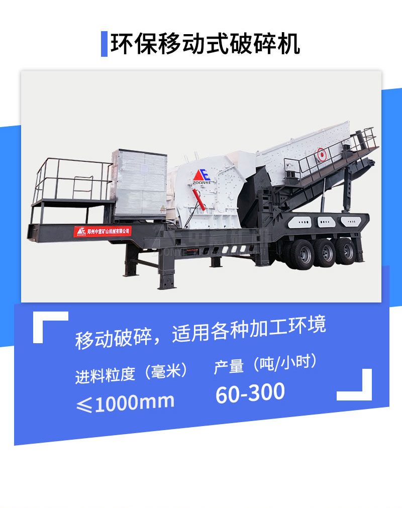 砂石设备_03.jpg