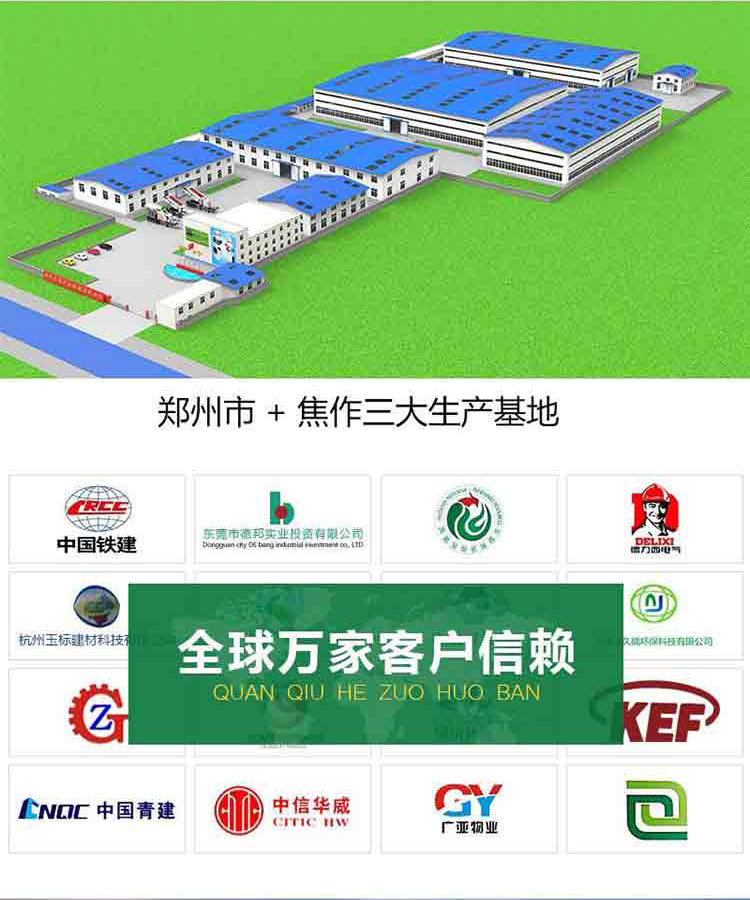 制砂机页面_07.jpg
