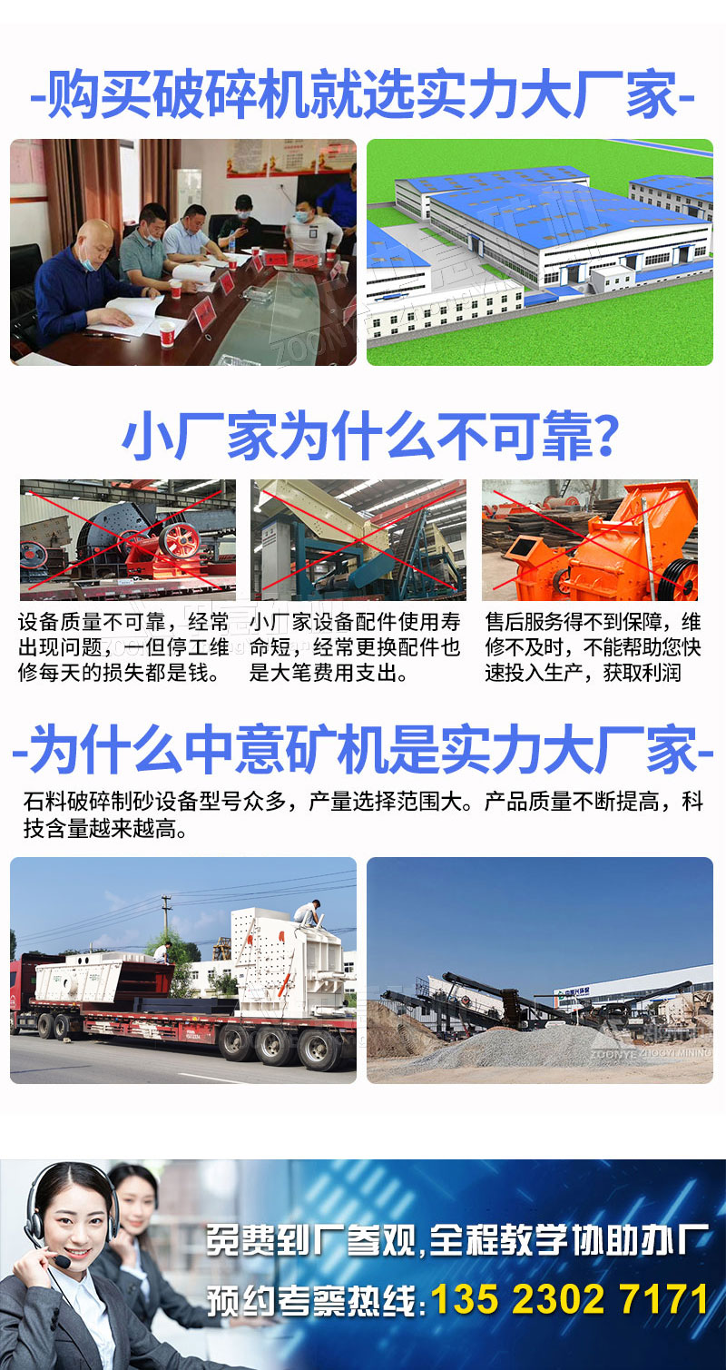 砂石设备_06.jpg