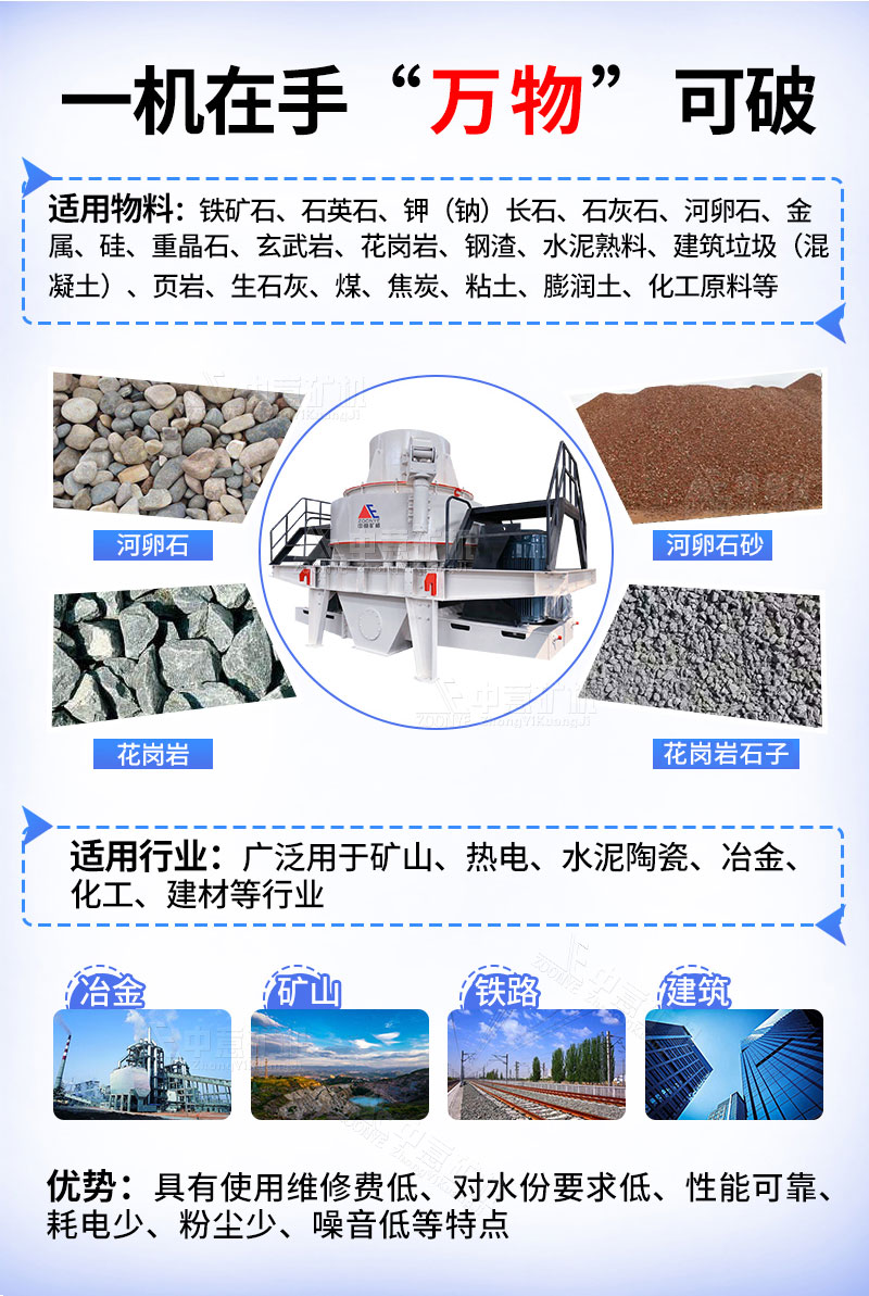 砂石设备_04.jpg